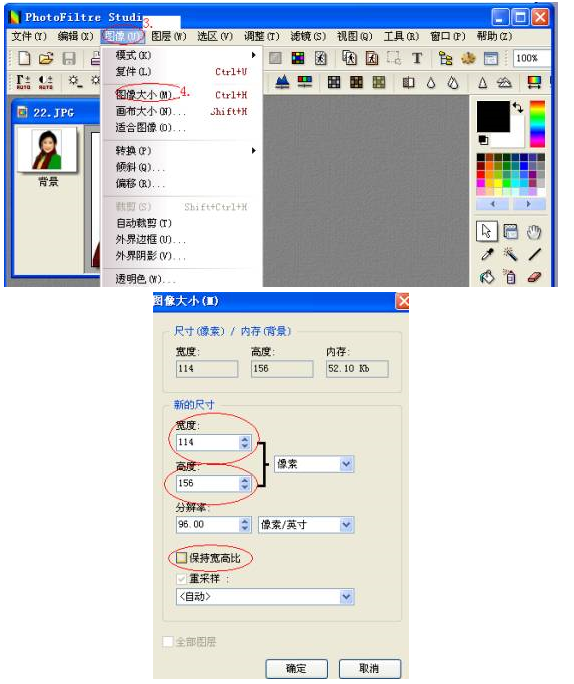 软文处理照片