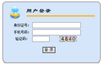 浙江会计从业资格准考证打印