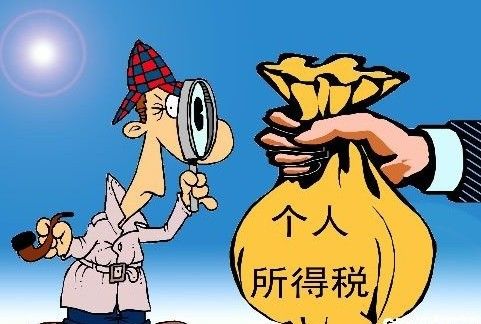 工资里哪些项目可以不用交个人所得税