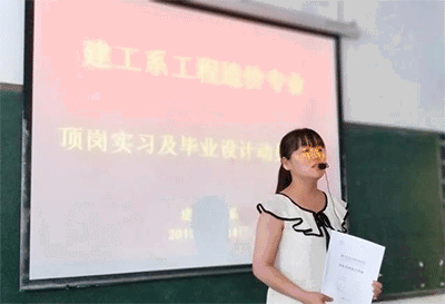 女生学造价师怎么样