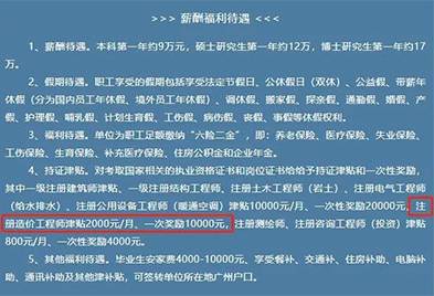 2022一级造价师还有没有用？了解一级造价师证的含金量！