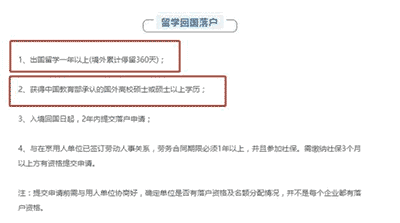 专科毕业，去国外读个一年制的研究生，是不是条捷径呢？