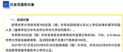 如何看待香港一年制硕士？